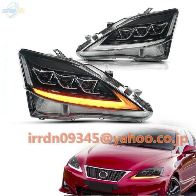 LEXUS IS250 GSE20 純正ヘッドライト 楽天市場】レクサス IS ISF ISC 後期タイプ ヘッドライト V3