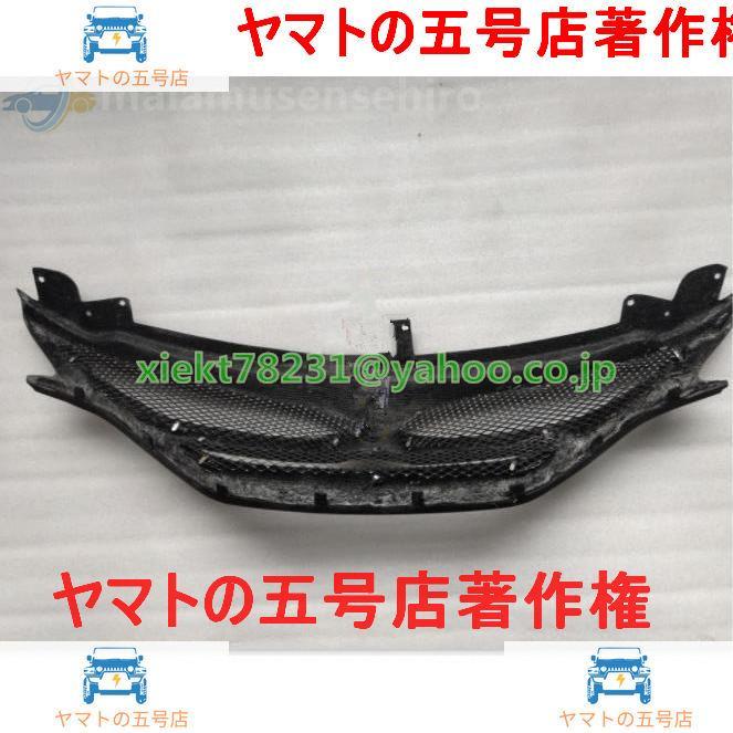 トヨタ マークX GRX130/GRX133/GRX135 フロント グリル カーボン