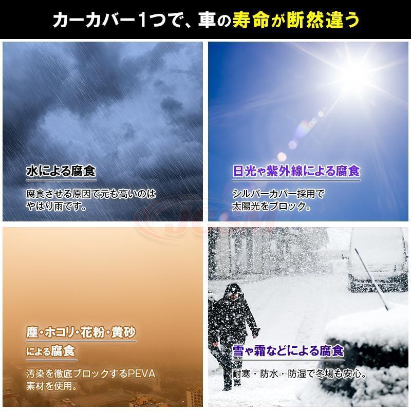 カーカバー レクサス NX 21年11月?23年3月 サンシェード 専用カバー カーボディカバー JCSM 裏起毛 傷つけにくい 車カバー UVカット 断熱防雨 黄砂/強風対策｜cnectpetech｜02