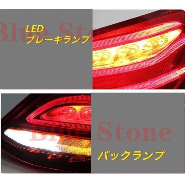 BENZ ベンツ W205 Cクラス セダン LED テールランプ テールライト 新品 