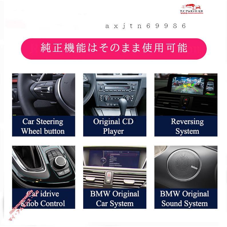 android10/12】BMW 5シリーズ F10/F11 NBT CIC用 Carplay アンドロイドナビ 12インチモデル : p213767566bae : コネクトペテック - 通販 - Yahoo!ショッピング android10/12】BMW 5シリーズ F10/F11 NBT CIC用 Carplay アンドロイドナビ 12インチモデル : p213767566bae : コネクトペテック - 通販 - Yahoo!ショッピング
