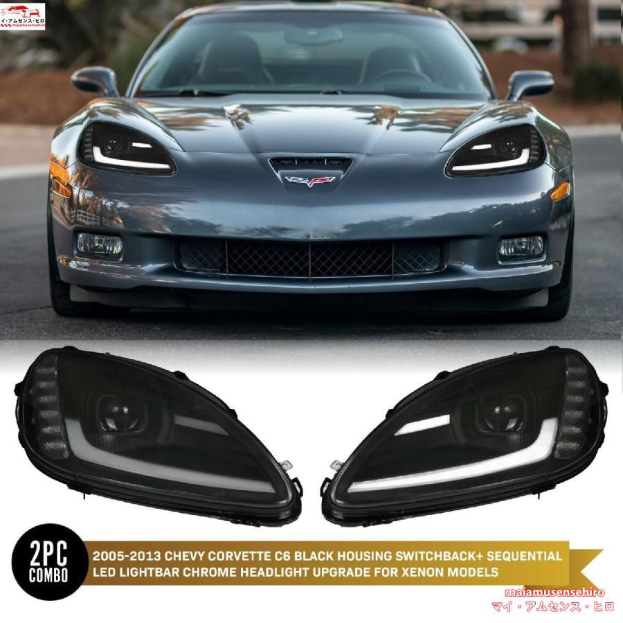 シボレー 6代目 コルベット C6 前期/後期 05?14 社外品 HID
