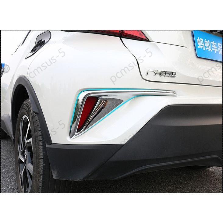 リアフォグ ランプ ガーニッシュ【トヨタ CHR C-HR ZYX10 NGX50】専用 カバー パーツ 外装 アクセサリー ABS 2色｜cnectpetech｜05