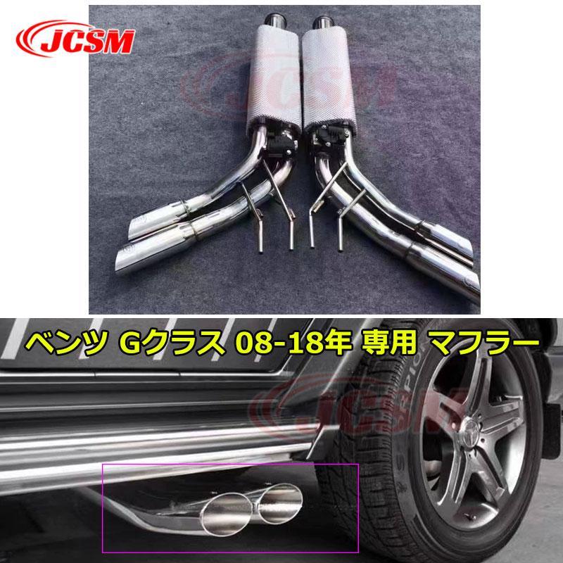 Mercedes-Benz 高品質◇メルセデスベンツ Gクラス W463 G63 ブラバス 