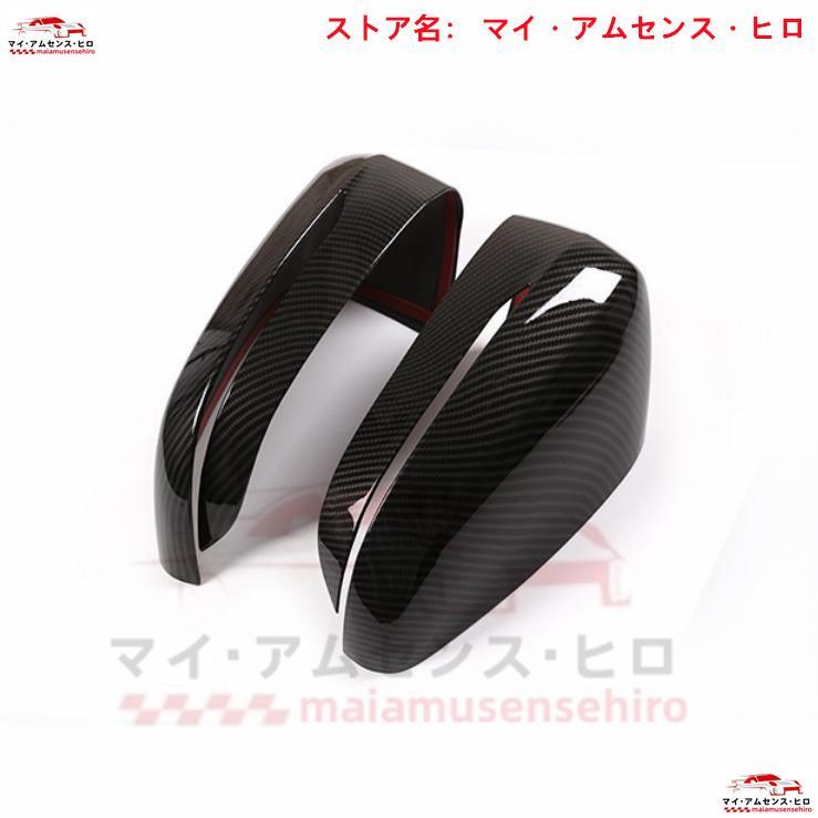 高品質 BMW 7シリーズ G11 G12 2015- ドアミラーカバー サイドミラー 
