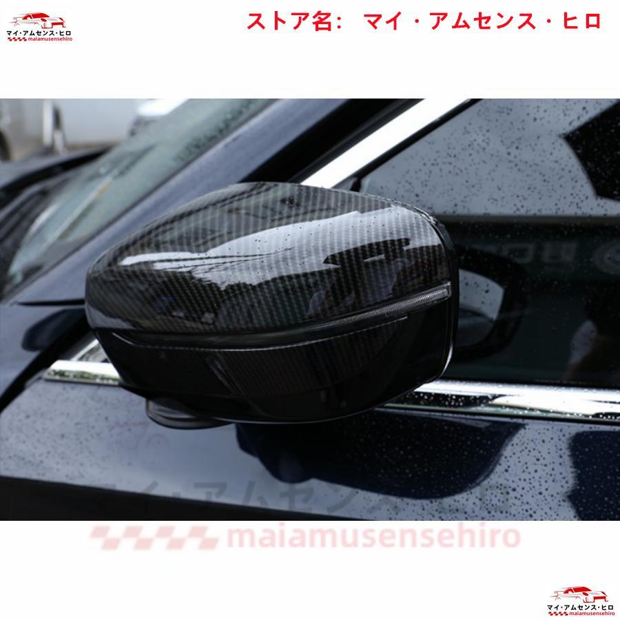 高品質 BMW 7シリーズ G11 G12 2015- ドアミラーカバー サイドミラー 