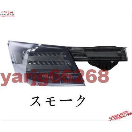 高品質 ホンダ アコード インスパイア CP3(2008-2013)用 全LED 高品質 ホンダ アコード インスパイア CP3(2008-2013)用 全LED