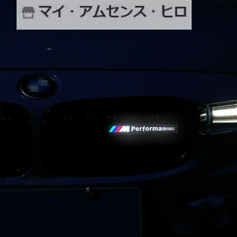 高品質 BMW LED エンブレム performance グリルバッジ 光るエンブレム｜cnectpetech｜02
