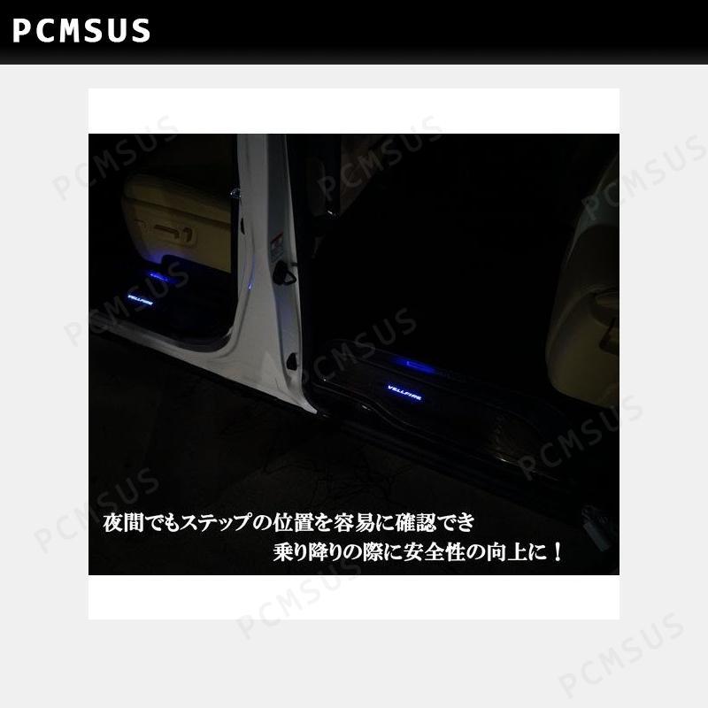 アルファード 30系ヴェルファイアLEDスカッフプレート白発光 8