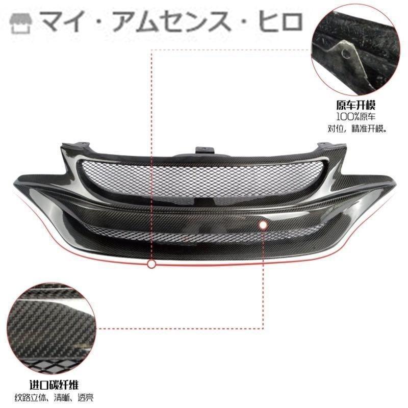 ホンダ フィット FIT GK5 カーボンフロントメッシュグリル : コネクト 