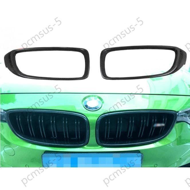 BMW M3 M4 F80 F82 F83 2014- ドライカーボンキドニーグリルカバー  