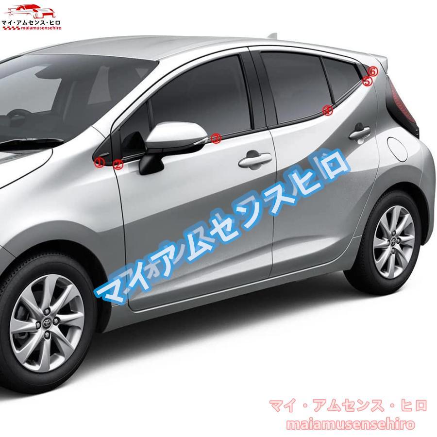 トヨタ アクア MX系 専用 外装パーツ フルセット ウィンドウ トヨタ アクア MX系 専用 外装パーツ フルセット ウィンドウ