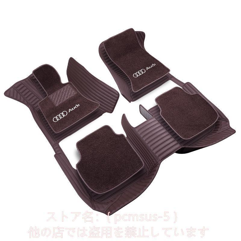Audi 本革刺繍ロゴ入 アウディAUDI A3/S3 A4/S4 A5/S5 A6/S6 A7/S7 A8 