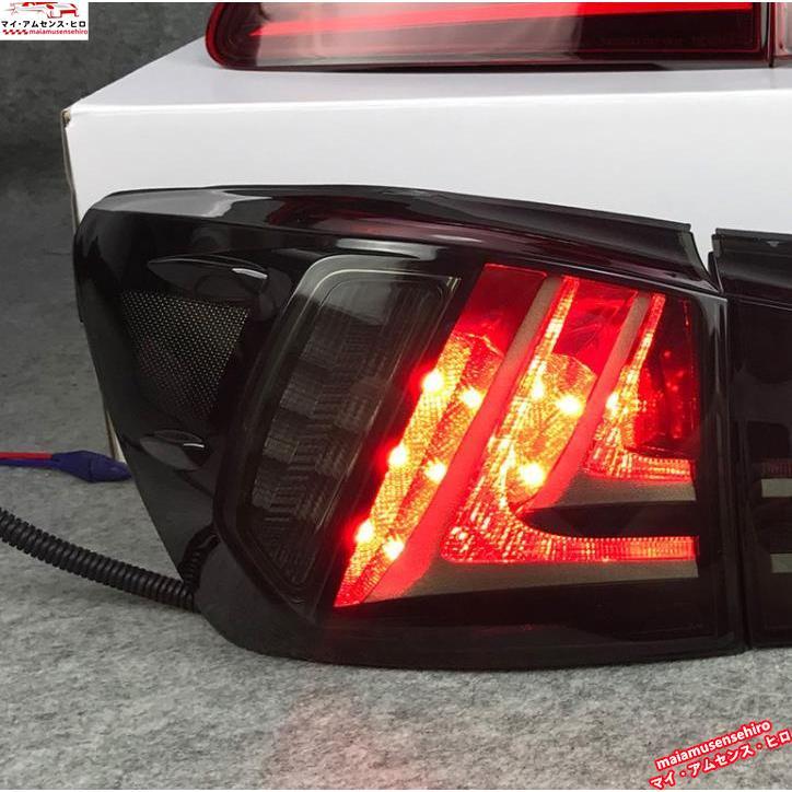 レクサスis250 LEDテールライト スモーク Amazon | Lryopti レクサス IS テールランプ テールライト