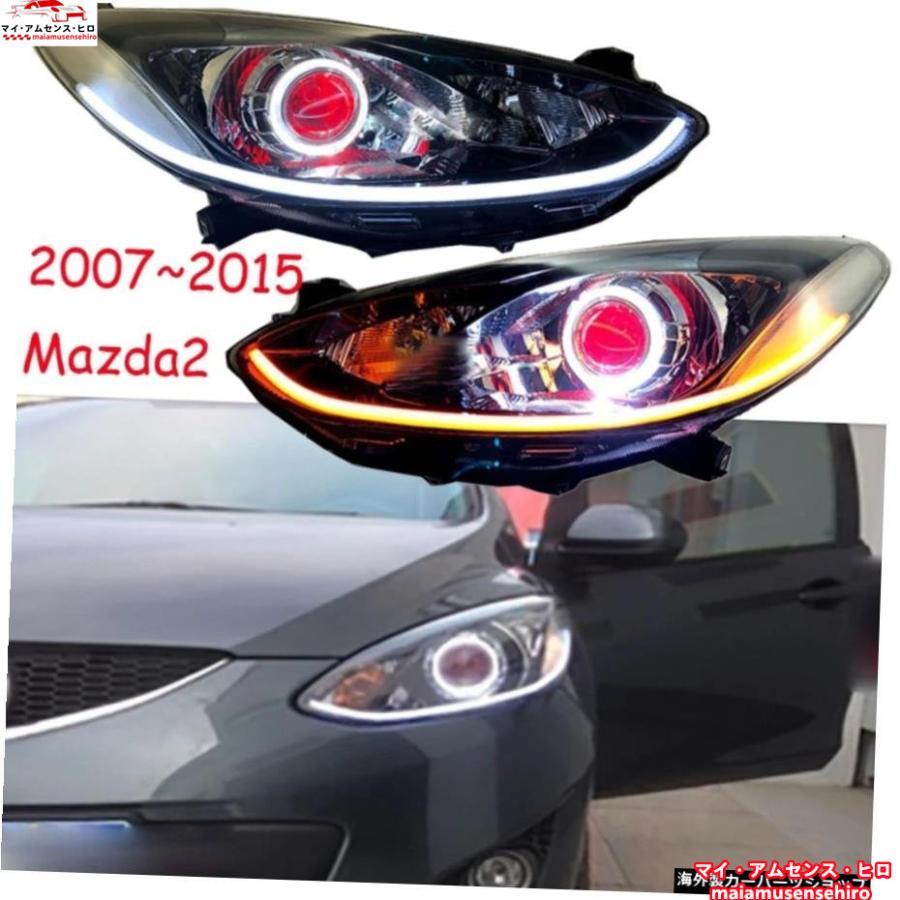 マツダ2ヘッドライトデミオのカースタイリング2007~2011/2012 マツダ2ヘッドライトデミオのカースタイリング2007~2011/2012