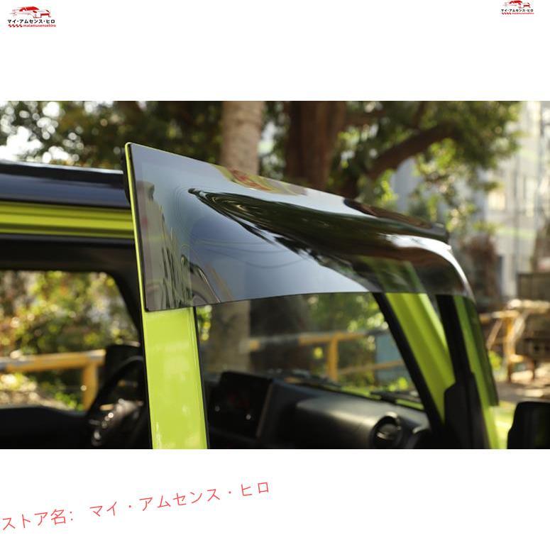 スズキ ジムニー JB64 2018-2020 ドア サイド ウインドウ バイザー 