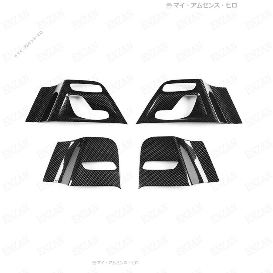 カーボン製ベンツ Gクラス W463A W464 G500 G63 G350D 座席調節 