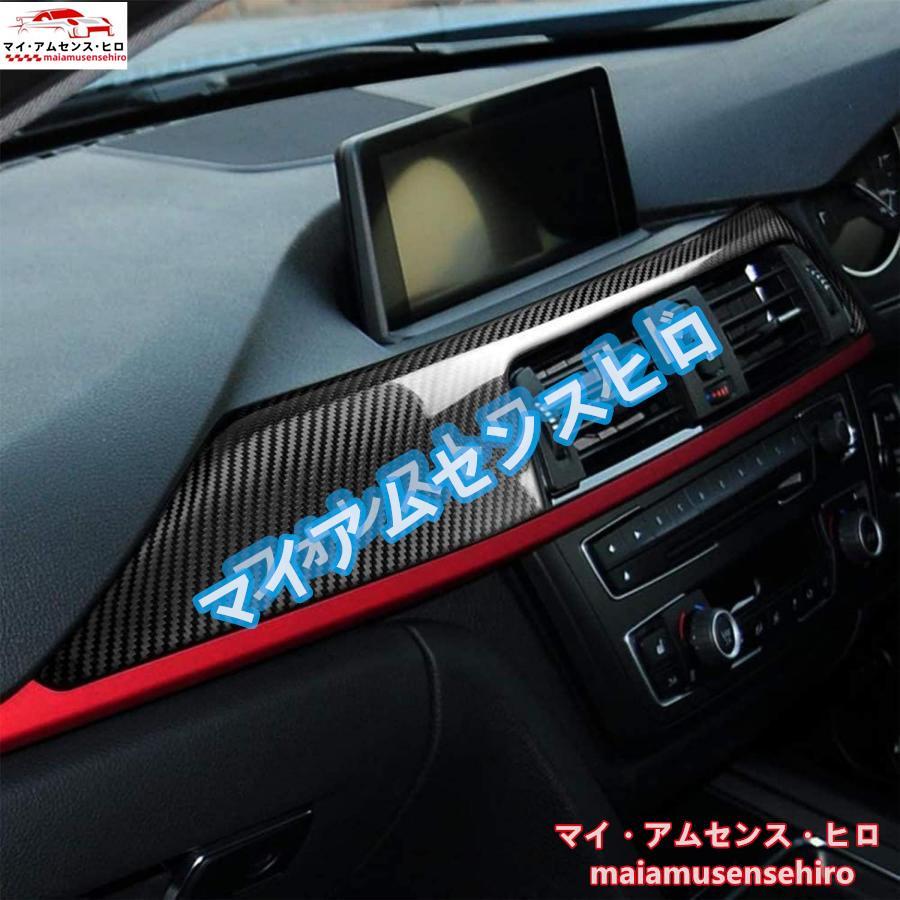 BMW ダッシュボード　エアコンパネルカバー　ドライカーボン製 3 4シリーズ用 BMW ダッシュボードエアコンパネルカバードライカーボン製 3 4