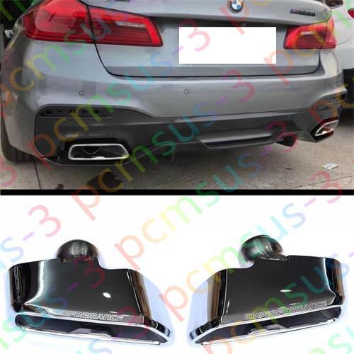 BMW 5シリーズ マフラーカッタ 改装用2本出し 525 528 530 G30 G38 