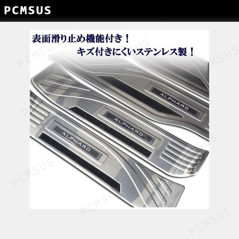 アルファード 送料無料アルファード30系LEDスカッフプレート 青発光 8 