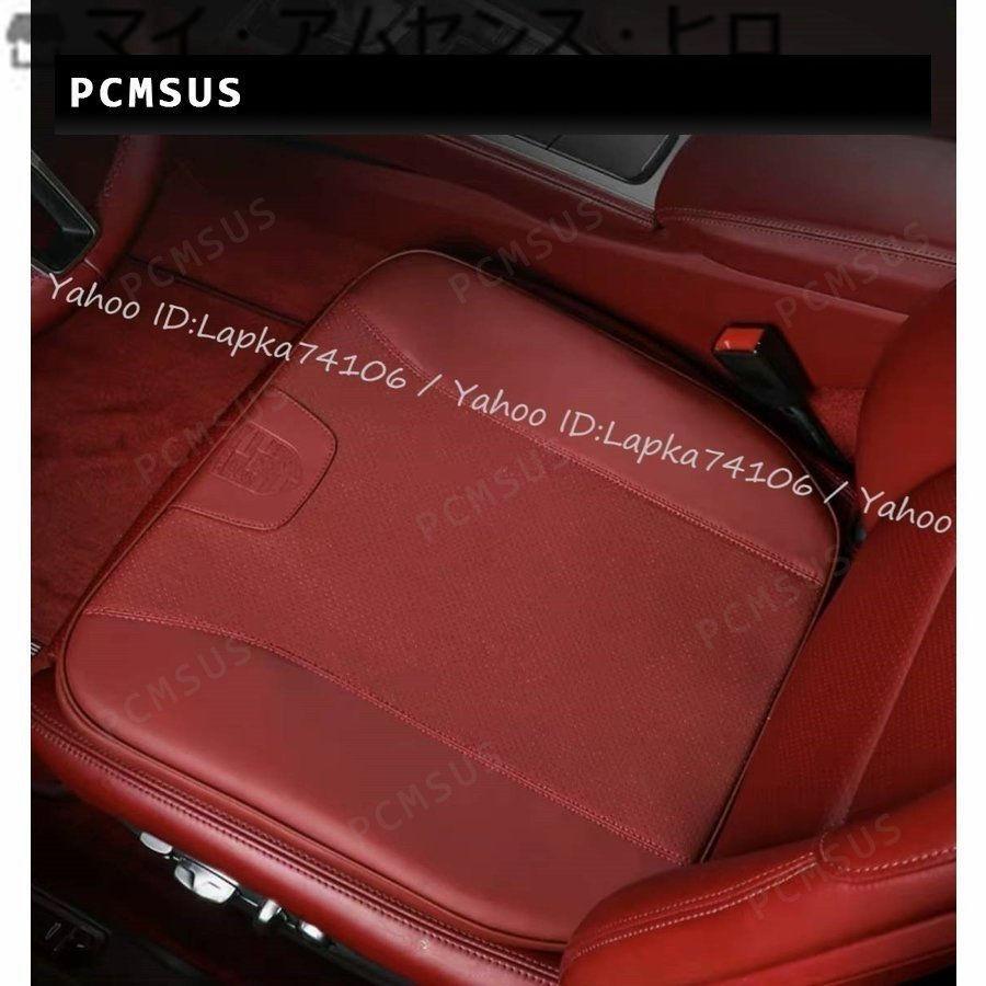（1個）ポルシェ マカン パナメーラ カイエン 718 911 シートクッション 座布団 クッション 刻印 ロゴ エンブレム｜cnectpetech｜02