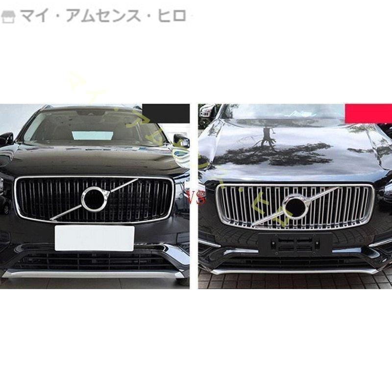 ボルボ xc90 2016 2017 2018 フロント グリル バンパー マット 