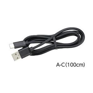 ARTEC USBケーブル(1m)(USB2.0 A-Type C) ATC91736｜cnf3