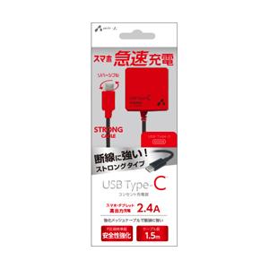 ☆エアージェイ TYPE-C 2.4Aタイプ ACストロング充電器 BKR AKJ-CT24STGBKR｜cnf3