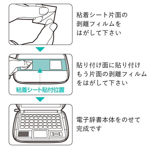 ☆エレコム 電子辞書ケース 2way イヤホン・タッチペン・SDメモリ収納ポケット付 Lサイズ ブラック DJC-024LBK｜cnf3｜06