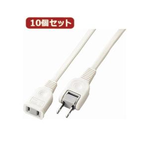 ☆YAZAWA 10個セット耐トラ付延長コード Y02102WHX10