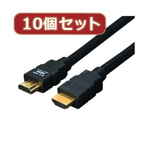 ☆変換名人 10個セット ケーブル HDMI 20.0m(1.4規格 3D対応) HDMI-200G3X10