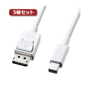 ☆5個セット サンワサプライ ミニ-DisplayPort変換ケーブル2m KC-DPM2WX5