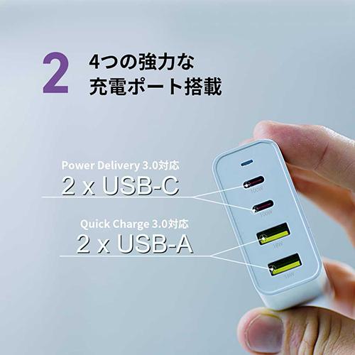 ☆HyperJuice GaN 100W Dual USB-C/USB-A ACアダプタ HP-HJ-GAN100｜cnf3｜04