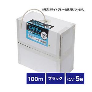 サンワサプライ カテゴリ5eUTP単線ケーブルのみ KB-T5-CB100BKN｜cnf3