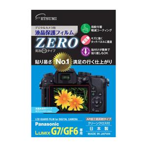 ☆エツミ デジタルカメラ用液晶保護フィルムZERO Panasonic LUMIX G7/GF6専用 E-7309｜cnf3