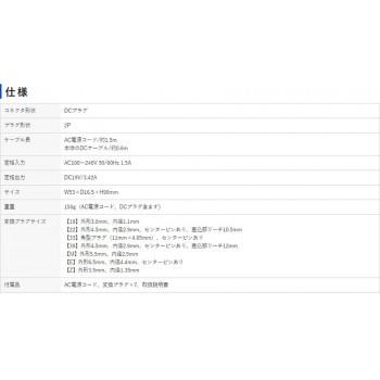 ポイント10倍 送料無料 サンワサプライ ノートパソコン用acアダプタ 65w マルチタイプ Aca Dc71ml 他の商品と同梱 北海道 沖縄 離島別途送料 高い品質 Zoetalentsolutions Com