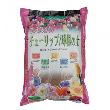 送料無料 大宮グリーンサービス プレミアムソイル チューリップ 球根の土 14l 他の商品と同梱不可 北海道 沖縄 離島別途送料 2jxu13rt4i 園芸用品 Www Elghoniemy Com