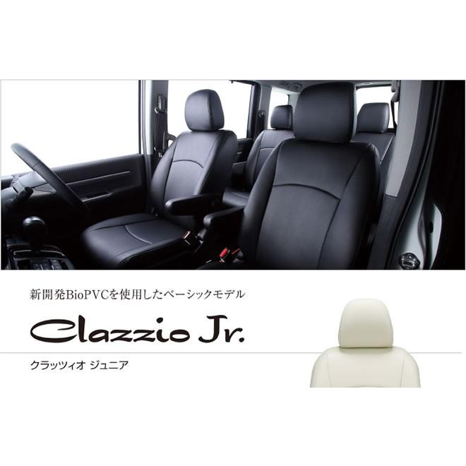 Clazzio（クラッツィオ） シートカバー Clazzio Jr ホンダ 