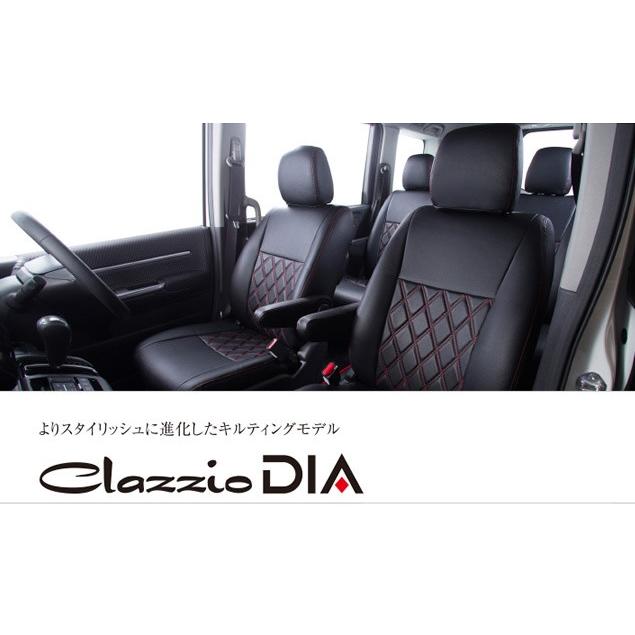 Clazzio クラッツィオ シートカバー DIA ダイア トヨタ ハリアー 品番