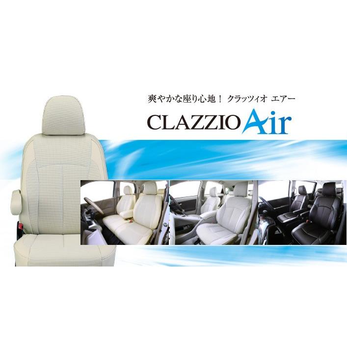 【おすすめ】 Clazzio 品番：ET-1549 エスティマ トヨタ (エアー) Air CLAZZIO シートカバー クラッツィオ 棒針