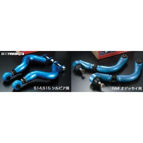 CUSCO 372 474 L 調整式リアアッパーアーム No.S7178