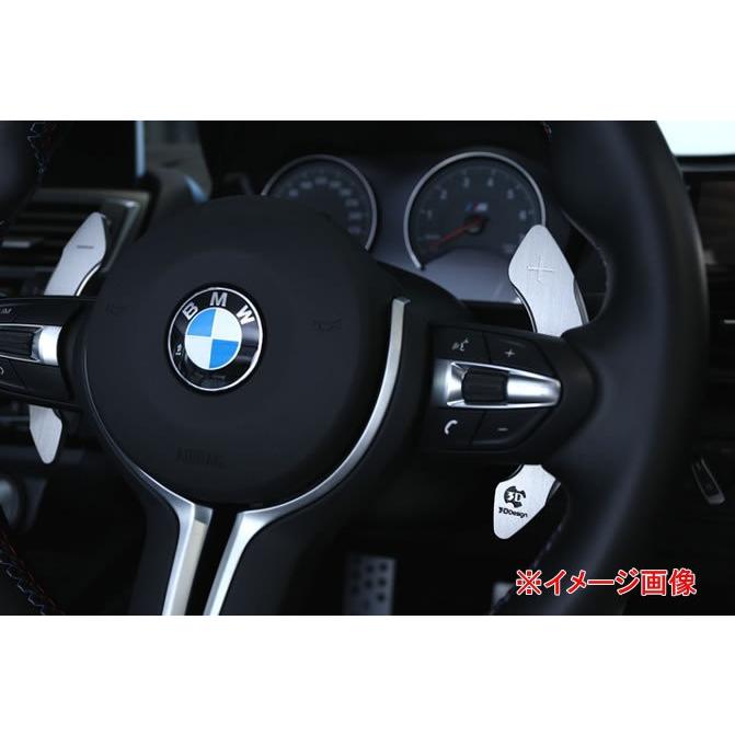 BMW 3Dデザインパドルシフト 3D Design BMW パドルシフター 品番：6101-00321 F系 パドル車