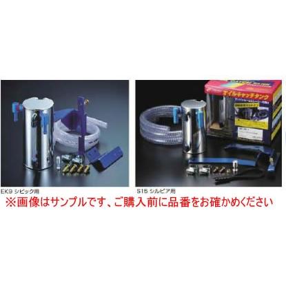 クスコ オイルキャッチタンク 未使用 クスコ オイルキャッチタンク (セパレータータイプ) Sサイズ