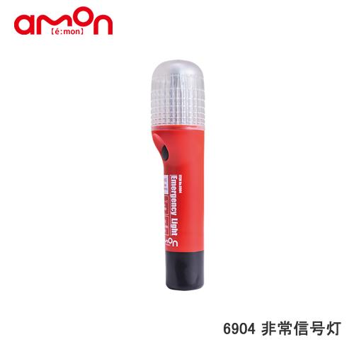 エーモン 【6904】非常信号灯 | amon
