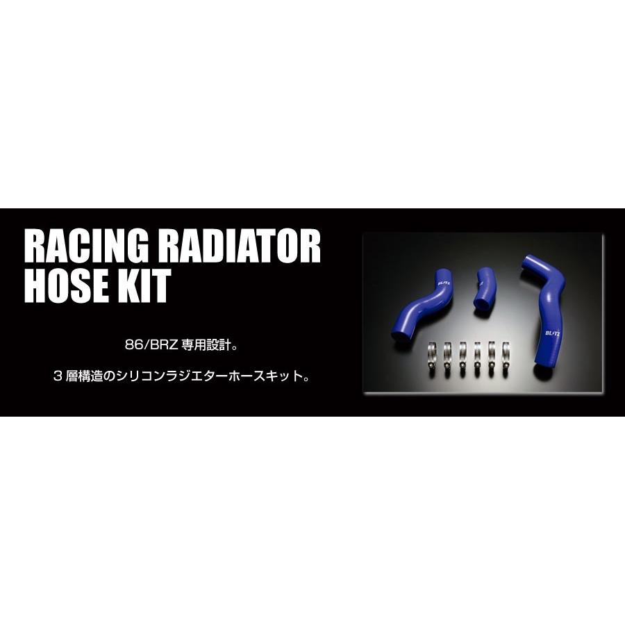 Blitz ブリッツ レーシングラジエータホースキット 100 車種 トヨタ 86 年式 16 08 型式 Zn6 エンジン型式 Fa Supersport Tn