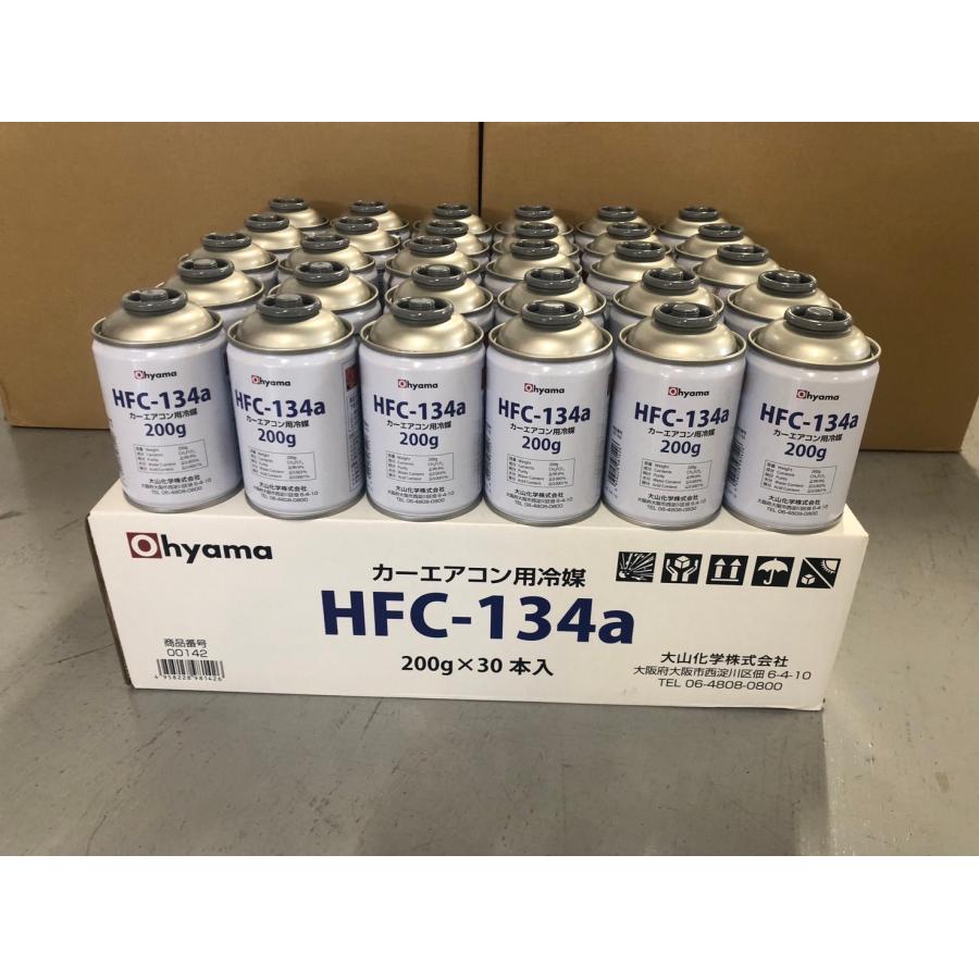 CAR COOL （大山化学）カーエアコン用 HFC-134a（R134a）クーラーガス200g×30本（１ケース） の商品画像