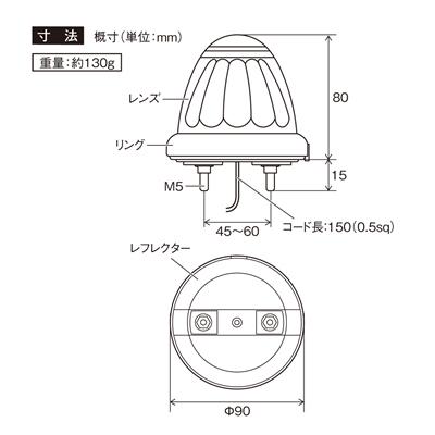 マーカーランプ LEDドームマーカー 24V CE-451 10個セット YAC（ヤック） ＜10個セット＞YAC 槌屋ヤック LEDドームマーカーランプ