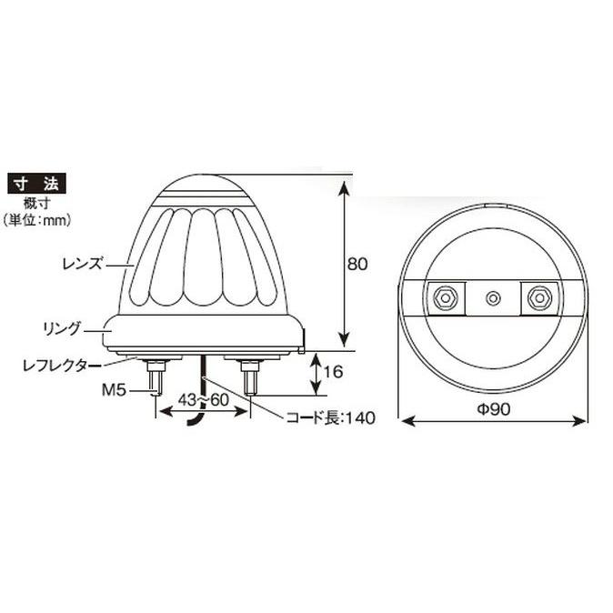 YAC 槌屋ヤック 【LED交換ができる】 LEDドームマーカーランプ CE-451 |  | 02