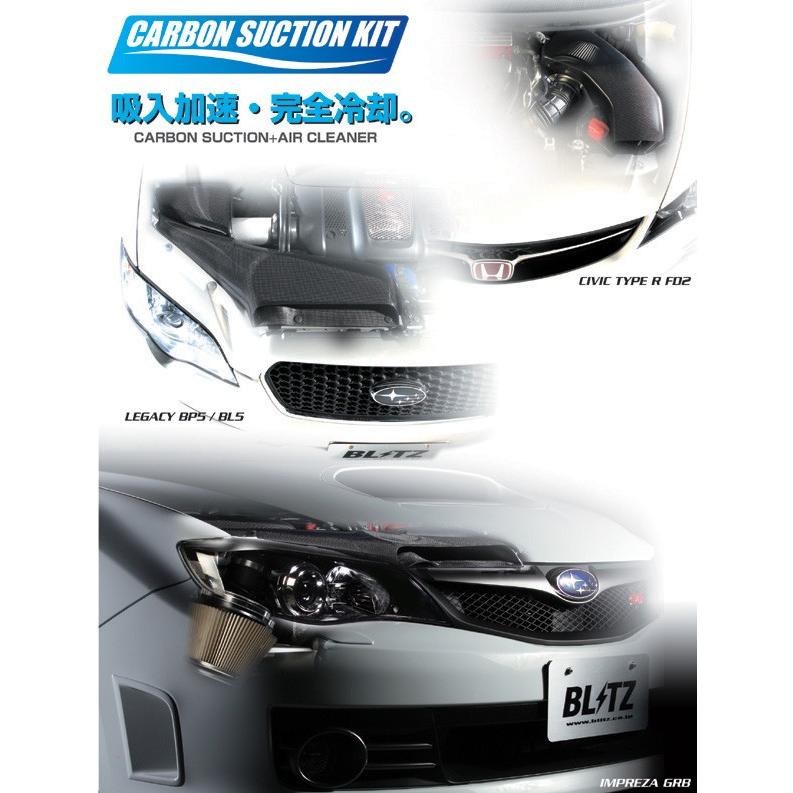 柔らかい Blitz ブリッツ カーボンサクションキット 品番 車種 Subaru インプレッサ 年式 10 06 型式 Gvf エンジン型式 Ej25 春夏新色 Atempletonphoto Com