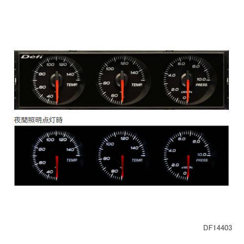 Defi デフィ DIN-Gauge 文字版照明ホワイト 指針照明アンバーレッド DF14403 | Defi | 01